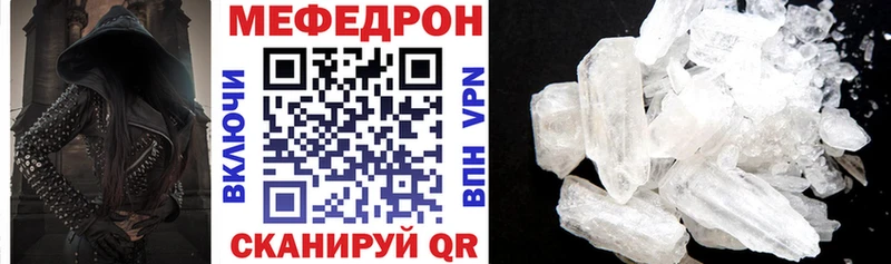 Купить наркотики сайты Тосно А ПВП Мефедрон Гашиш АМФ Бошки Шишки