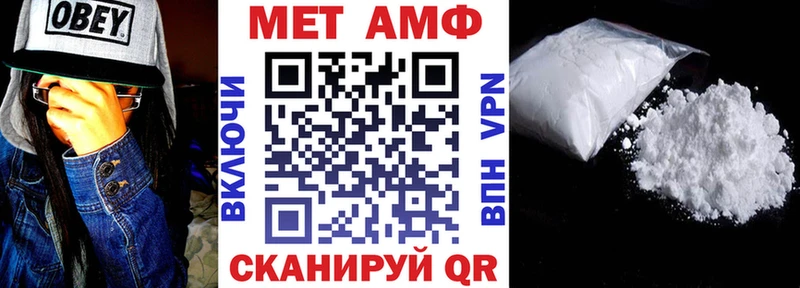 Амфетамин 98% Тосно
