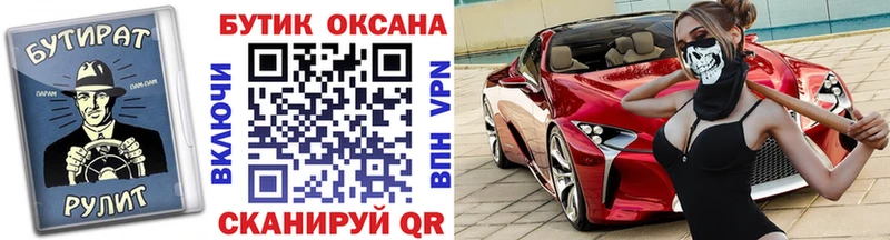 Бутират бутандиол  Тосно 