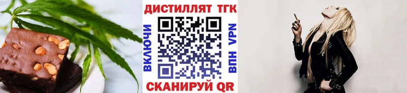 Печенье с ТГК марихуана купить закладку Тосно