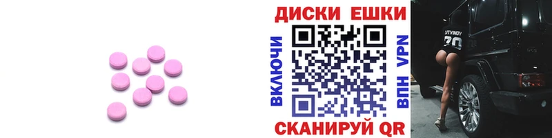 darknet как зайти  Тосно  ЭКСТАЗИ 280 MDMA 