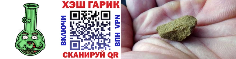 где найти   Тосно  hydra вход  ГАШ Ice-O-Lator 
