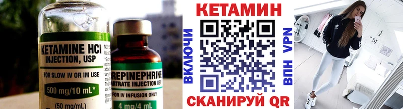 кракен ссылки  где найти наркотики  Тосно  КЕТАМИН VHQ 