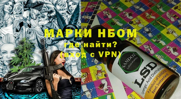 кокаин Алексеевка