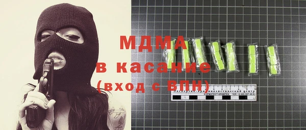 кокаин Алексеевка