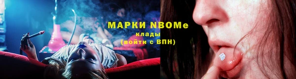 кокаин Алексеевка