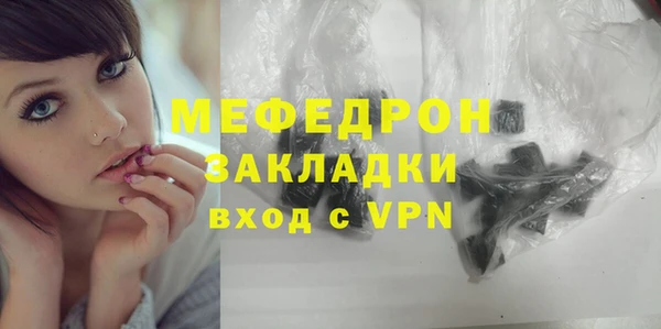 кристаллы Приозерск