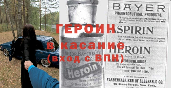 мет Алексин