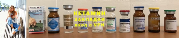 кокс Протвино