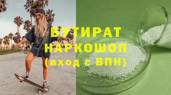 а пвп мука Пролетарск