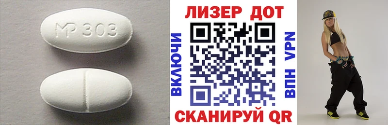 наркотики  kraken ссылки  LSD-25 экстази кислота  Тосно 