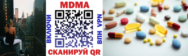 MDMA кристаллы  даркнет сайт  Тосно 
