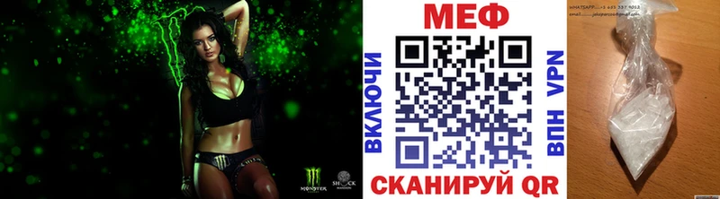 МЕФ мука  Тосно 