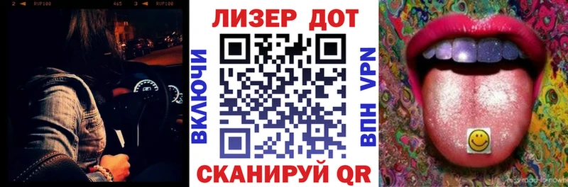Марки 25I-NBOMe 1500мкг  где найти наркотики  Тосно 