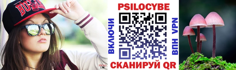 Галлюциногенные грибы GOLDEN TEACHER  Тосно 